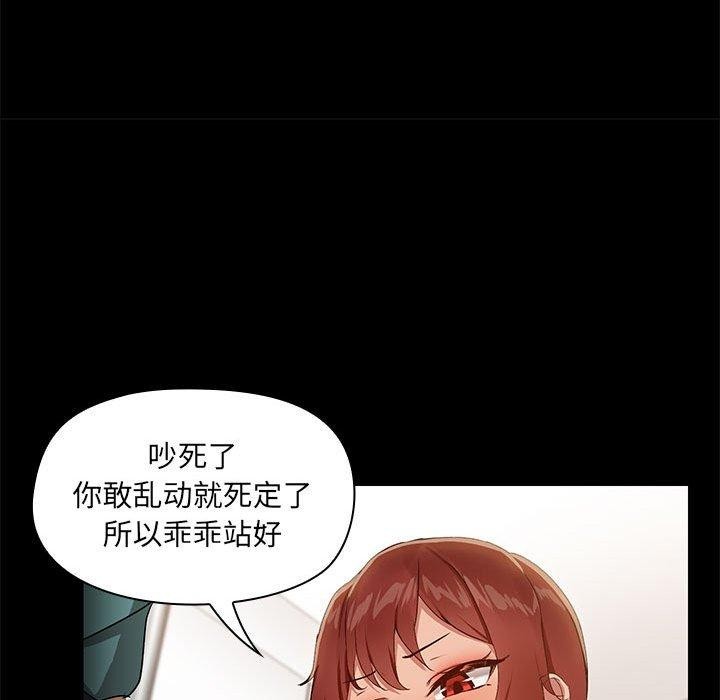 共享男友/出租男友 第10話 韩漫图片38