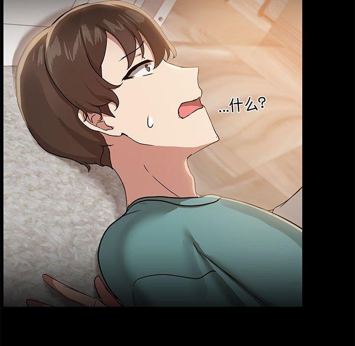 共享男友/出租男友 第10話 韩漫图片23