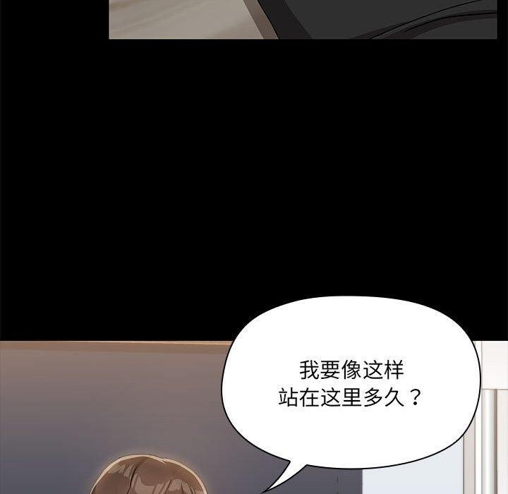 共享男友/出租男友 第10話 韩漫图片35