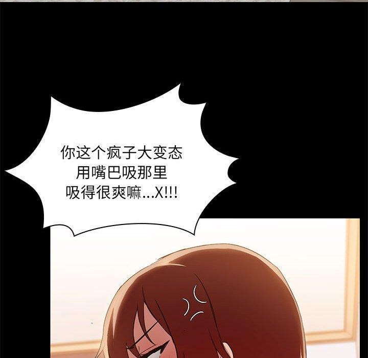 共享男友/出租男友 第10話 韩漫图片26