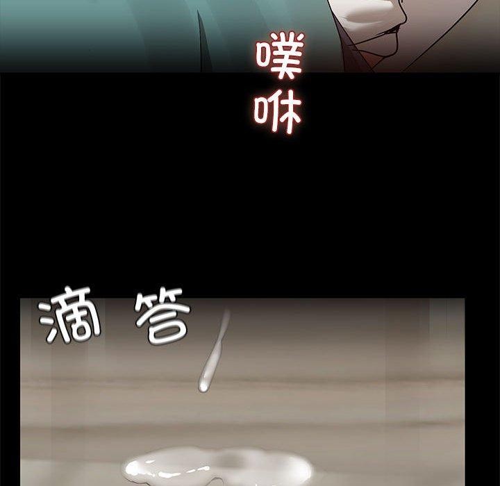 共享男友/出租男友 第10話 韩漫图片122