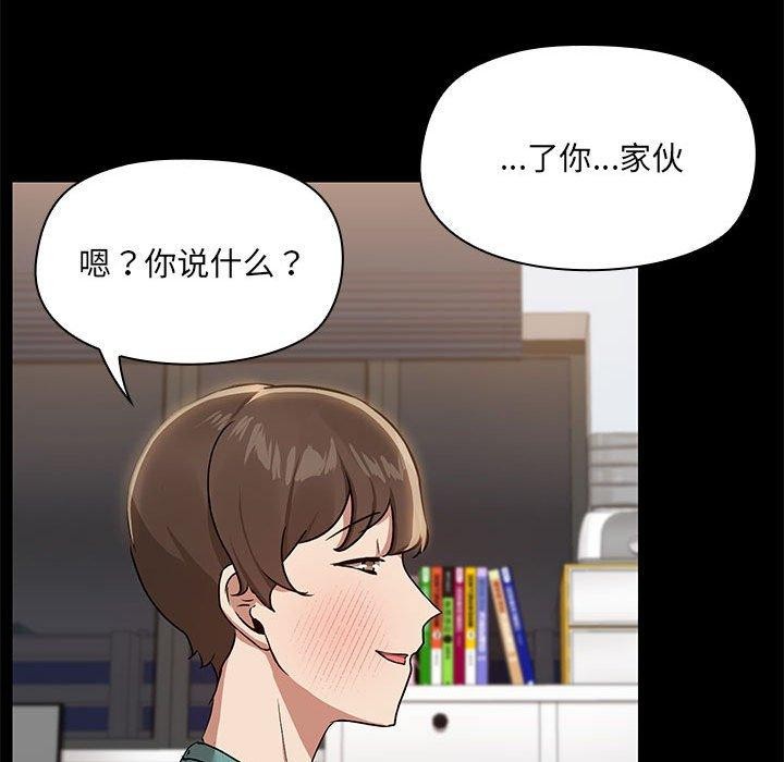 共享男友/出租男友 第10話 韩漫图片17