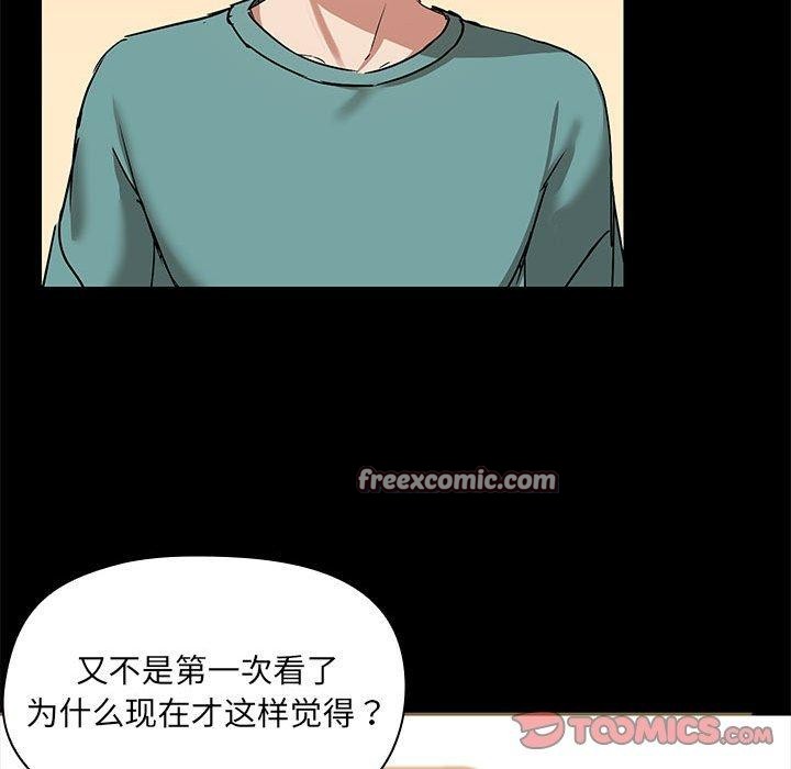 共享男友/出租男友 第10話 韩漫图片48