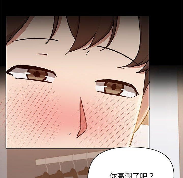 共享男友/出租男友 第10話 韩漫图片12