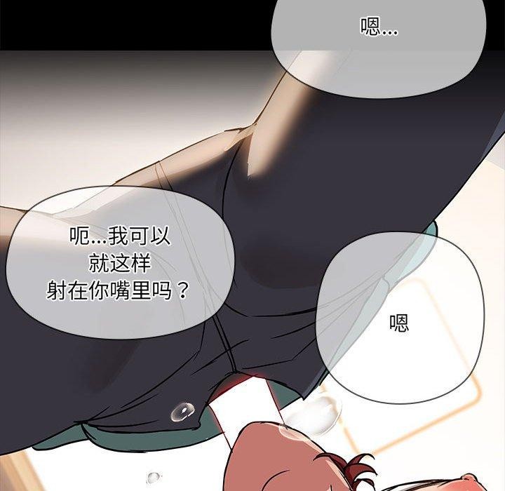 共享男友/出租男友 第10話 韩漫图片115