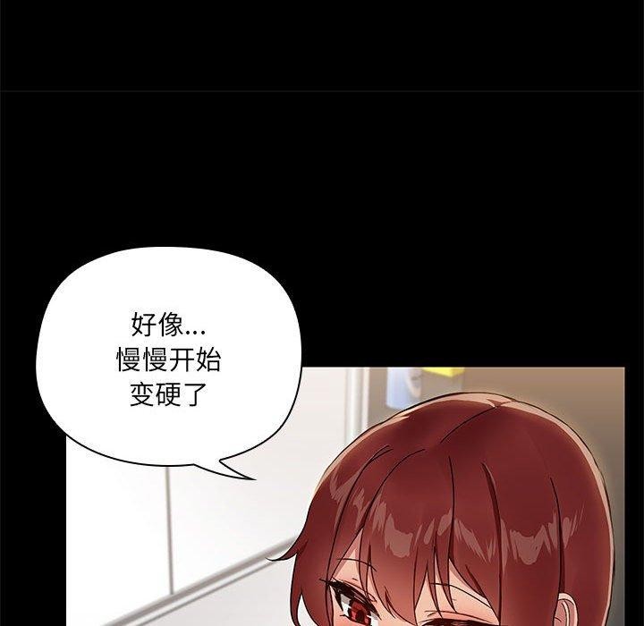 共享男友/出租男友 第10話 韩漫图片79