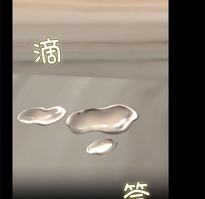 共享男友/出租男友 第10話 韩漫图片109
