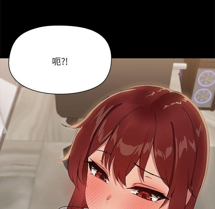 共享男友/出租男友 第10話 韩漫图片91