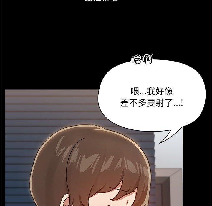 共享男友/出租男友 第10話 韩漫图片113