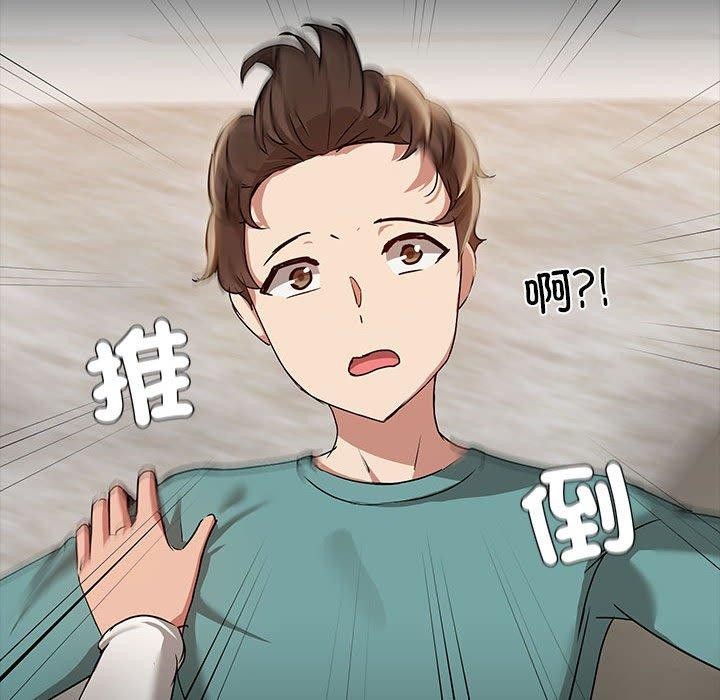 共享男友/出租男友 第10話 韩漫图片19