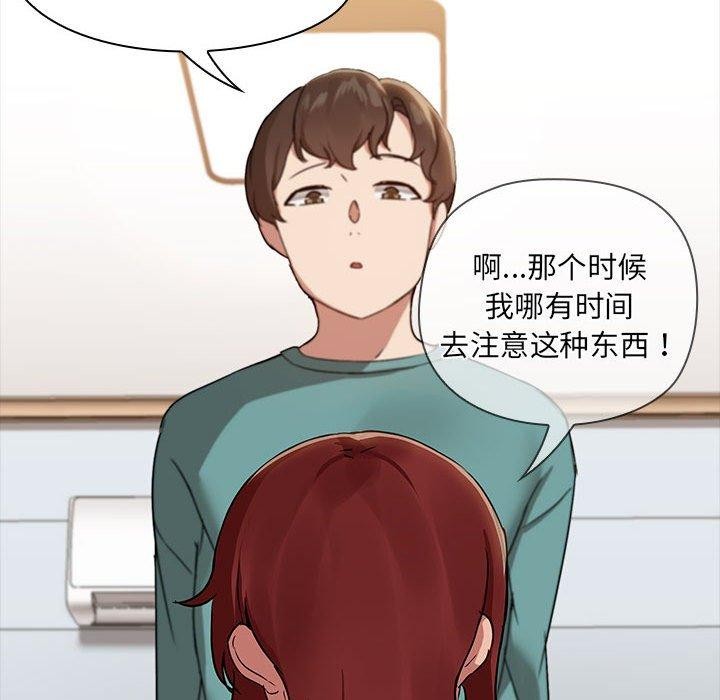 共享男友/出租男友 第10話 韩漫图片49