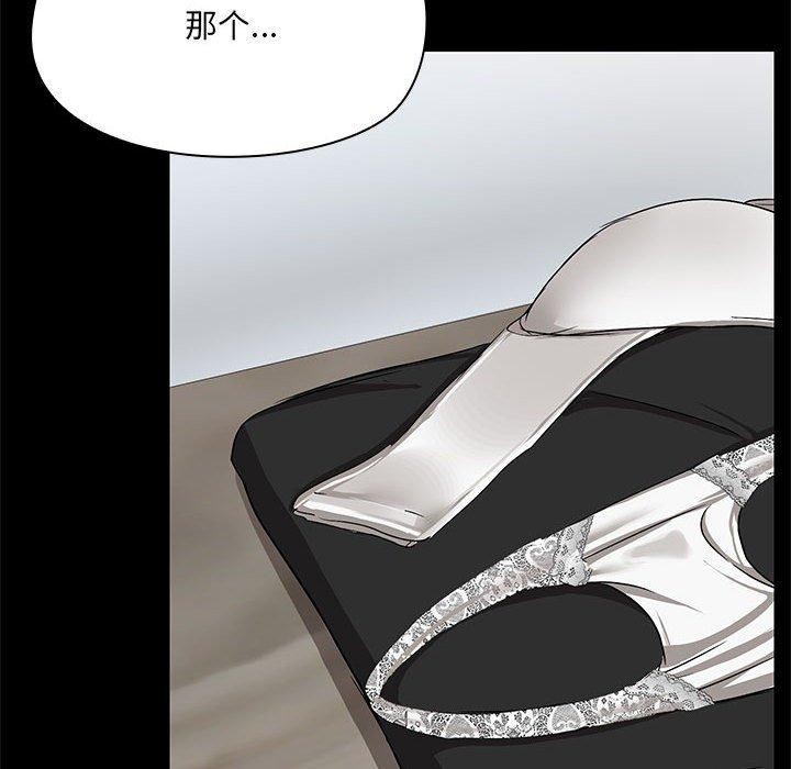 共享男友/出租男友 第10話 韩漫图片34