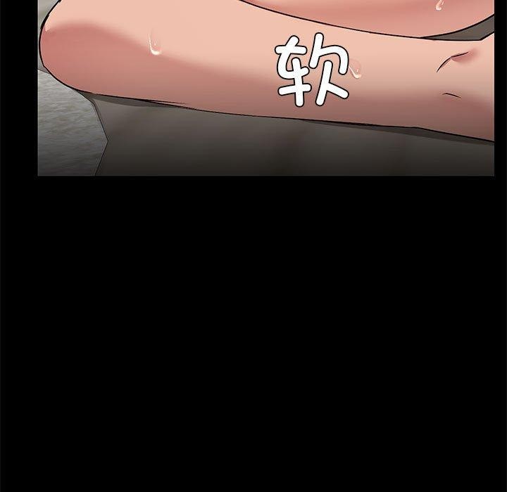 共享男友/出租男友 第10話 韩漫图片11