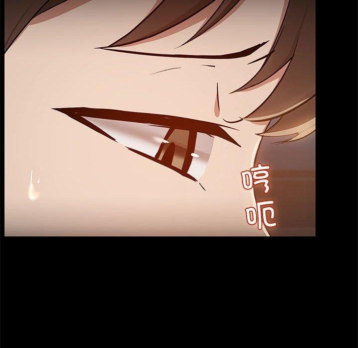 共享男友/出租男友 第10話 韩漫图片119