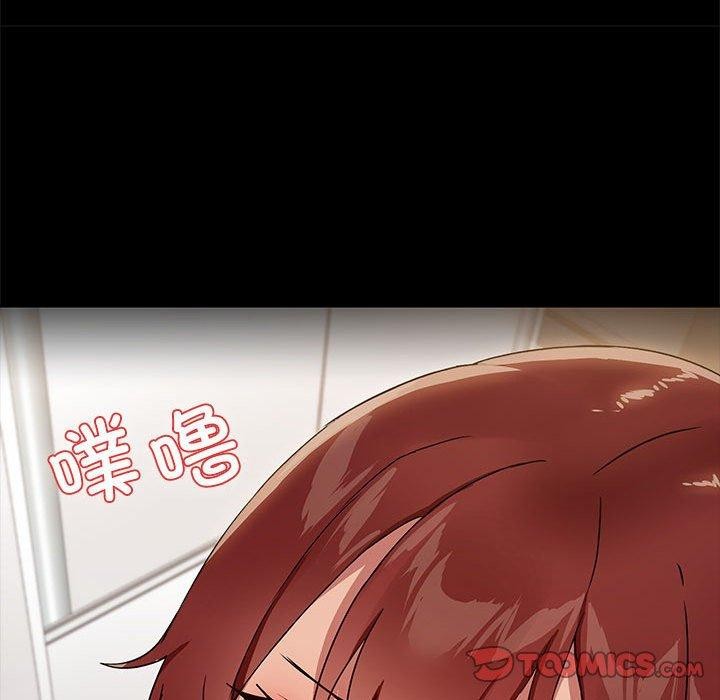 共享男友/出租男友 第10話 韩漫图片120