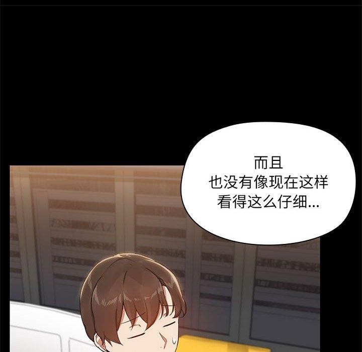 共享男友/出租男友 第10話 韩漫图片52