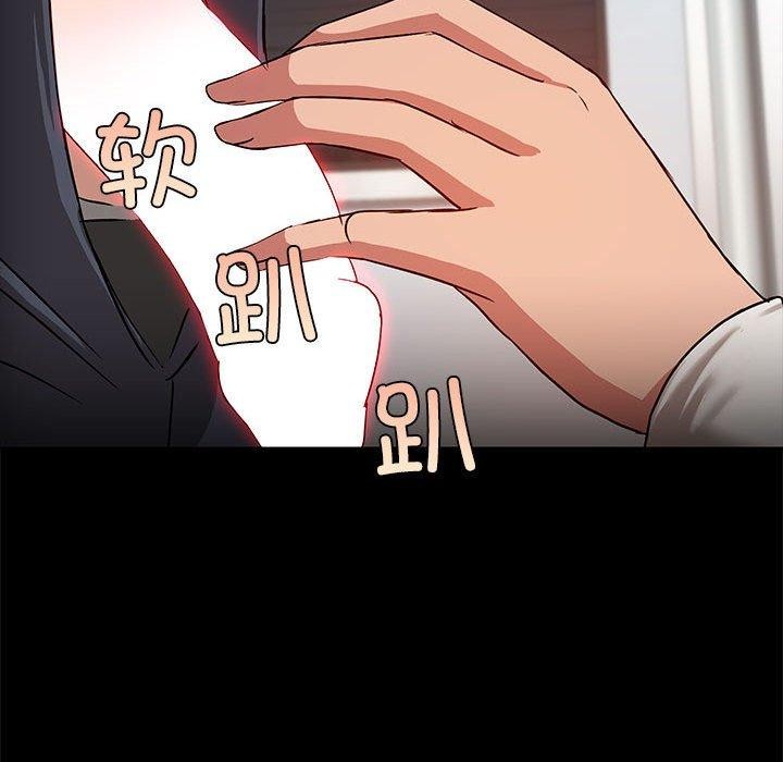 共享男友/出租男友 第10話 韩漫图片71