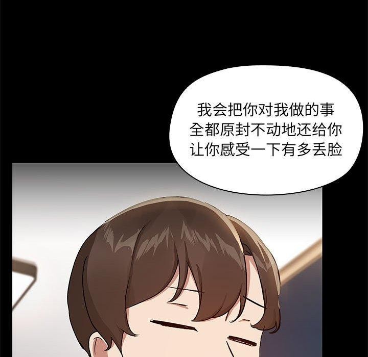 共享男友/出租男友 第10話 韩漫图片40