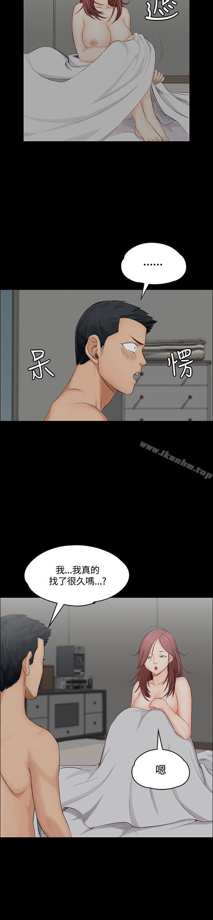 漫画韩国 淫新小套房   - 立即阅读 第2話第13漫画图片