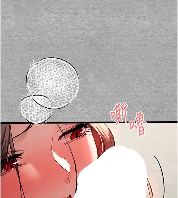 初次深交请多指教 第77話-任我洩慾的肉便器 韩漫图片16