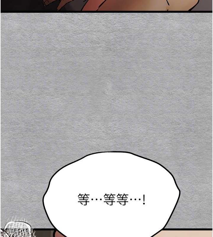 初次深交请多指教 第77話-任我洩慾的肉便器 韩漫图片88