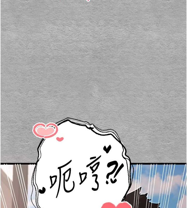 初次深交请多指教 第77話-任我洩慾的肉便器 韩漫图片159