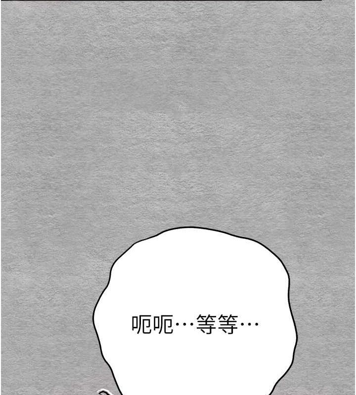初次深交请多指教 第77話-任我洩慾的肉便器 韩漫图片156