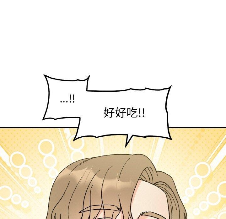 她才不是我姊姊 第48話 韩漫图片63