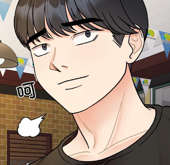 她才不是我姊姊 第48話 韩漫图片130