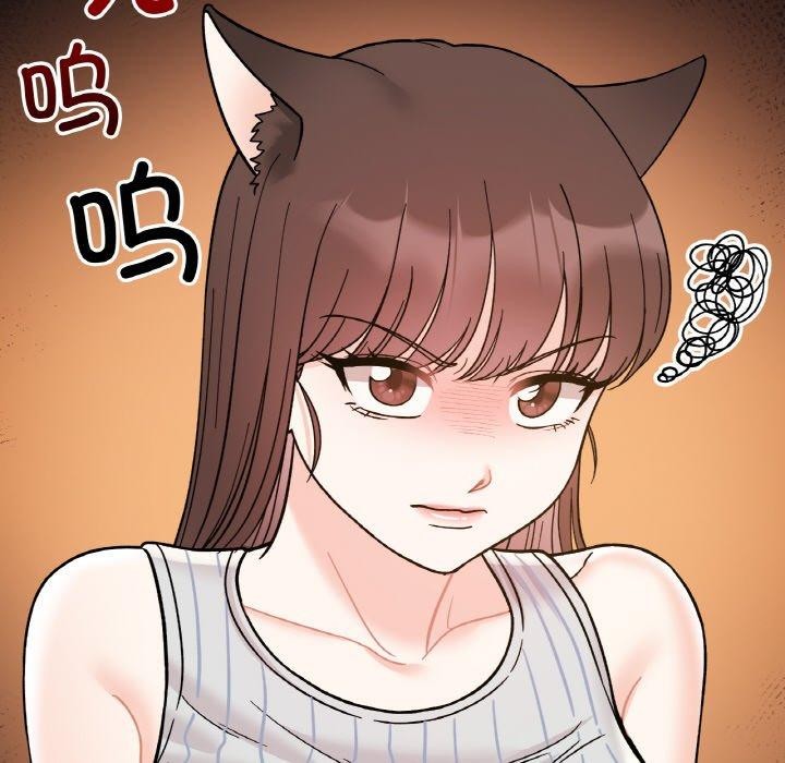 她才不是我姊姊 第48話 韩漫图片52