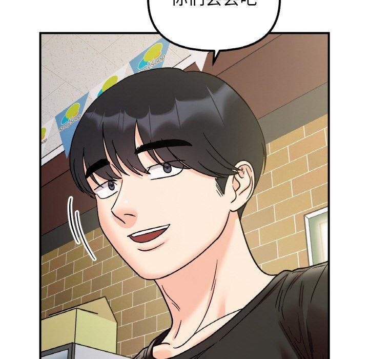 她才不是我姊姊 第48話 韩漫图片58
