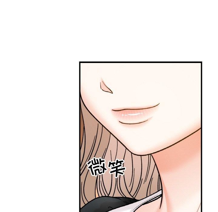 她才不是我姊姊 第48話 韩漫图片44