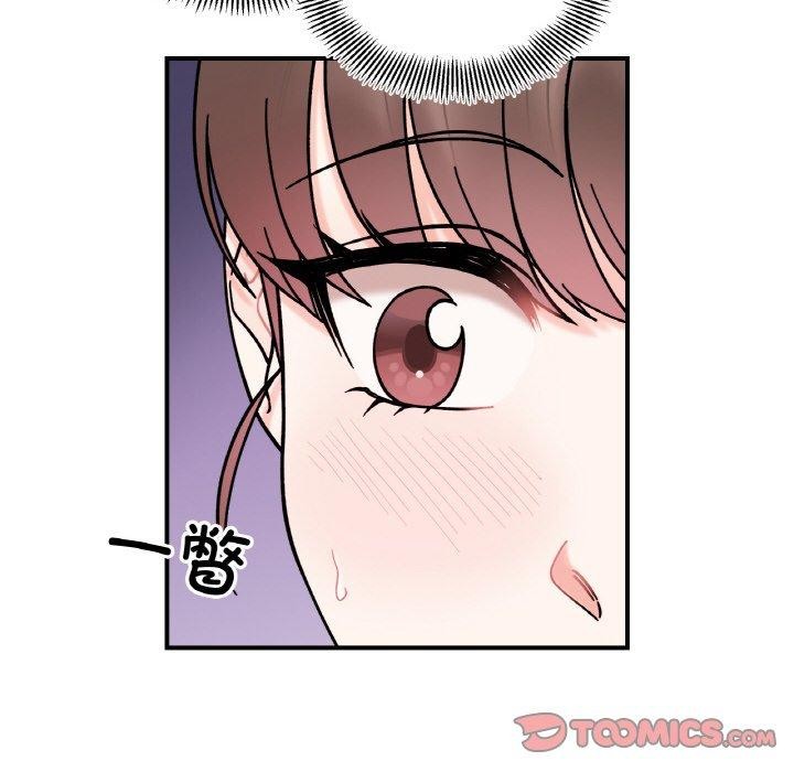 她才不是我姊姊 第48話 韩漫图片138