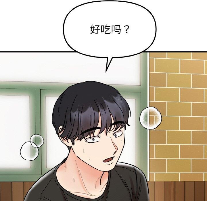 她才不是我姊姊 第48話 韩漫图片6
