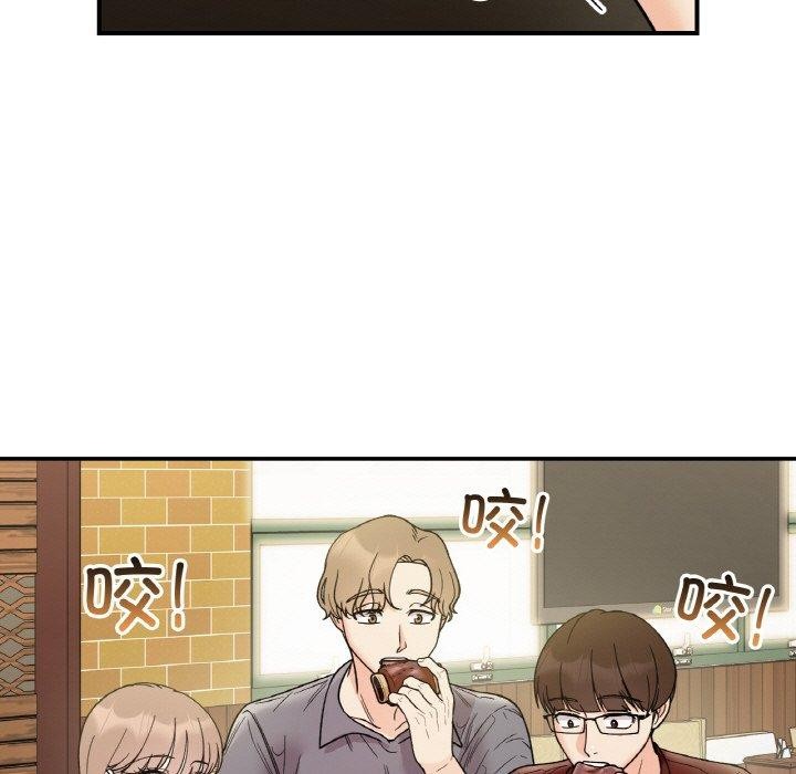 她才不是我姊姊 第48話 韩漫图片61