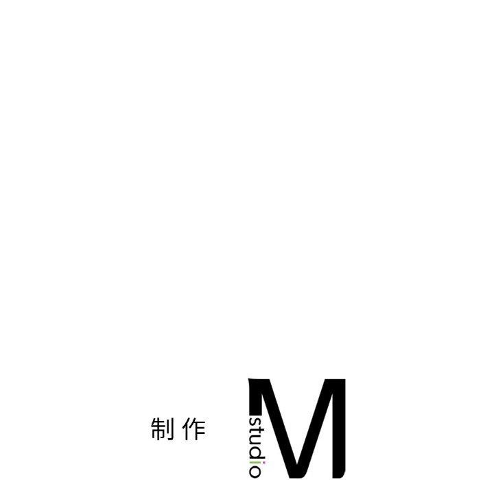 她才不是我姊姊 第48話 韩漫图片150