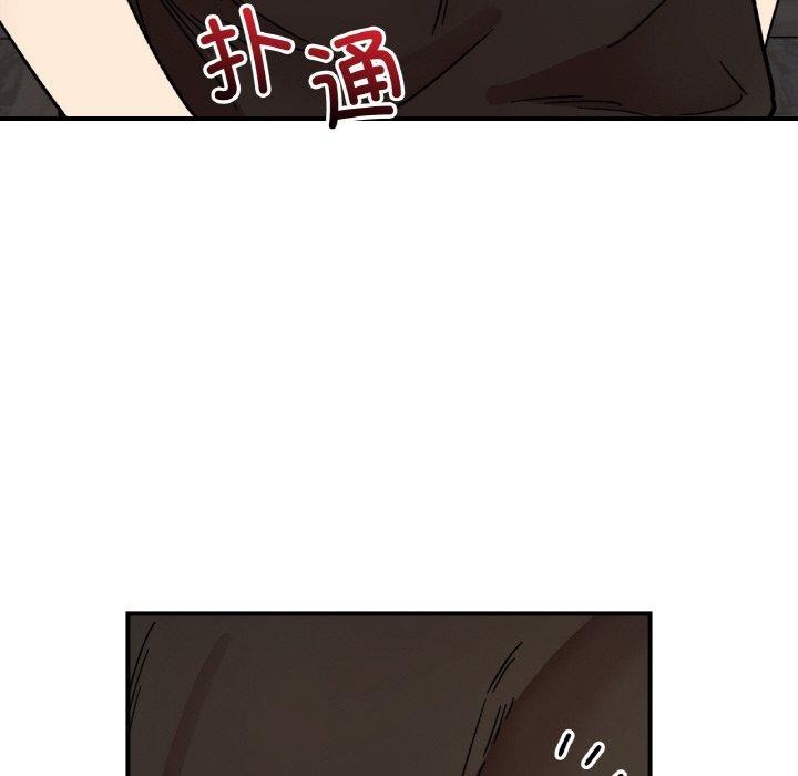 她才不是我姊姊 第48話 韩漫图片123