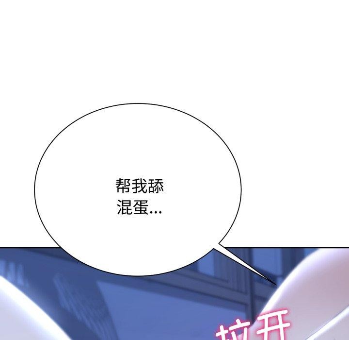 危险同学会 第44話 韩漫图片113