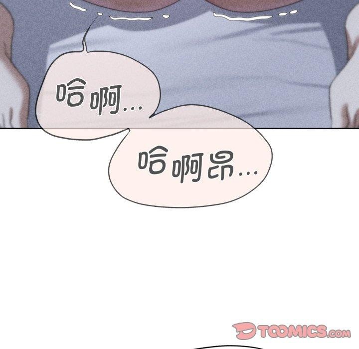 危险同学会 第44話 韩漫图片16