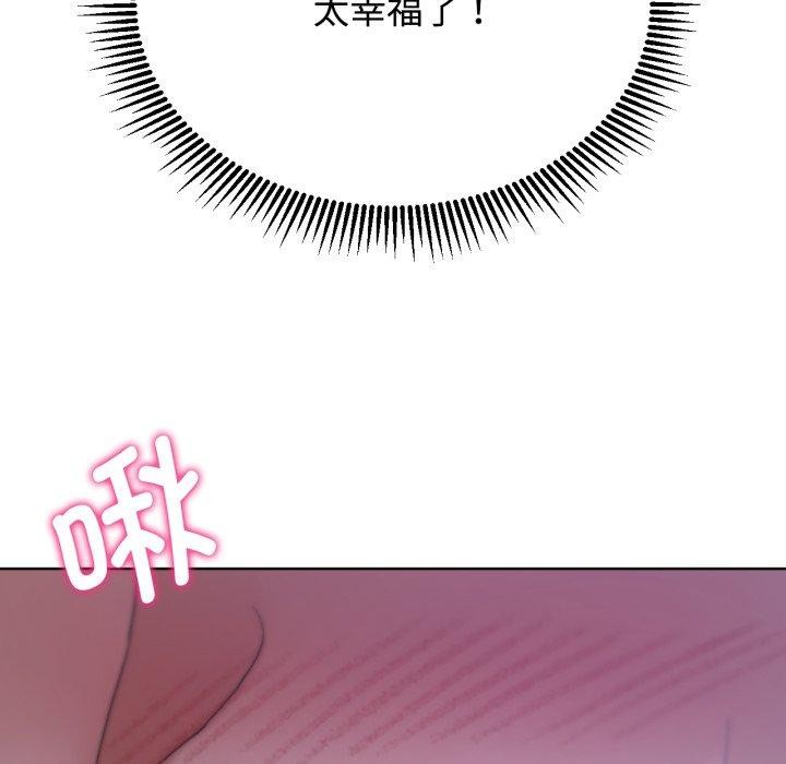 危险同学会 第44話 韩漫图片122