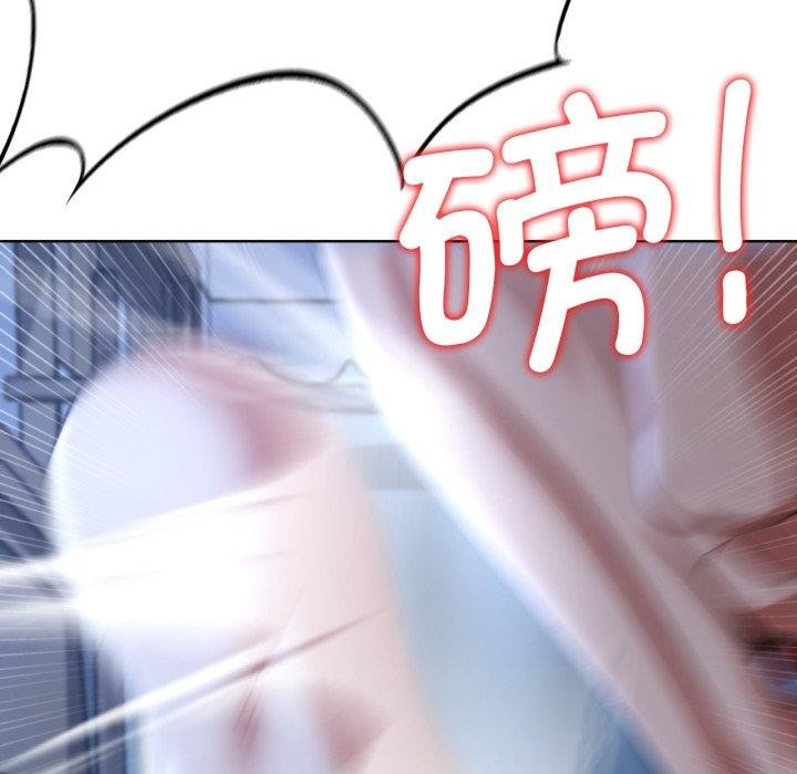 危险同学会 第44話 韩漫图片92