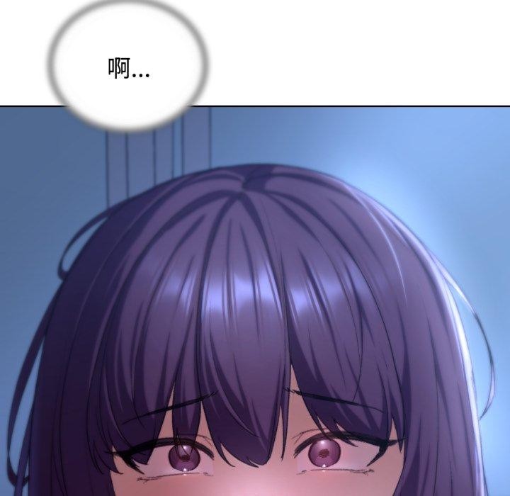 危险同学会 第44話 韩漫图片47