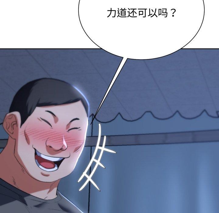 危险同学会 第44話 韩漫图片69