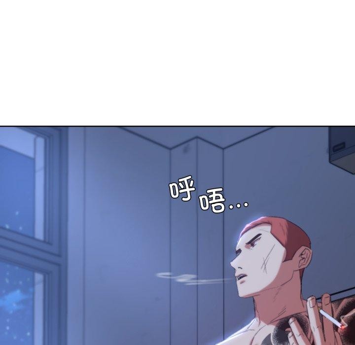 危险同学会 第44話 韩漫图片27