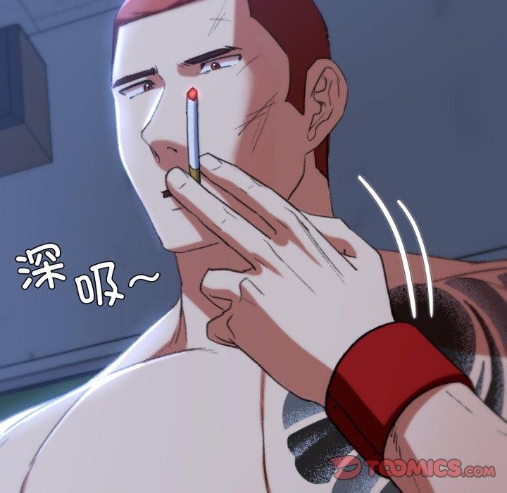 危险同学会 第44話 韩漫图片40