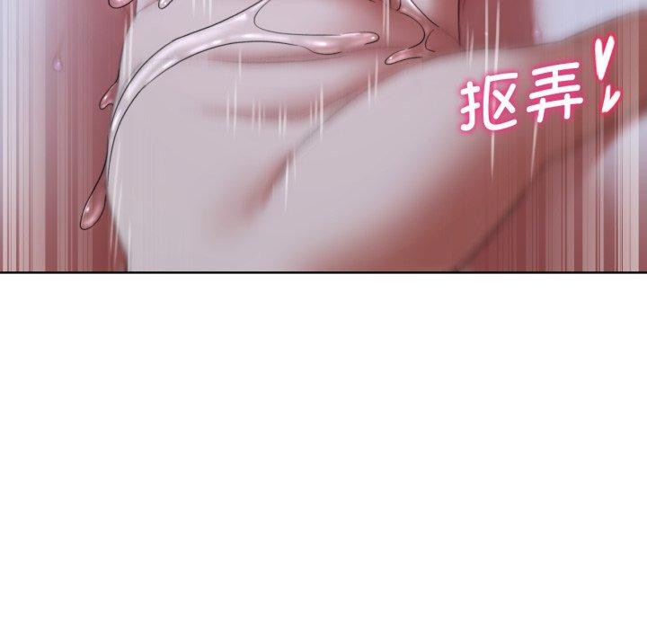 危险同学会 第44話 韩漫图片182