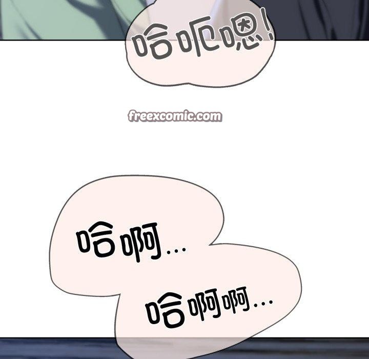 危险同学会 第44話 韩漫图片150