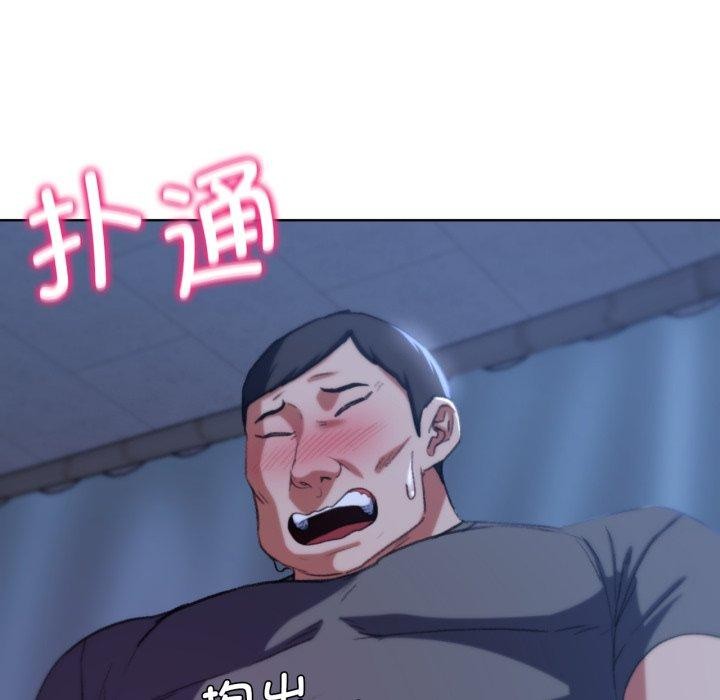 危险同学会 第44話 韩漫图片81