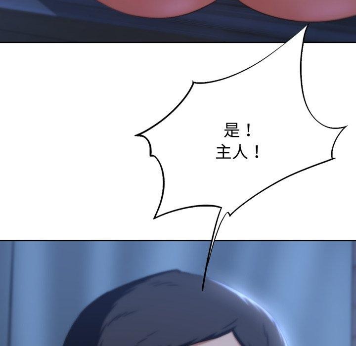 危险同学会 第44話 韩漫图片115