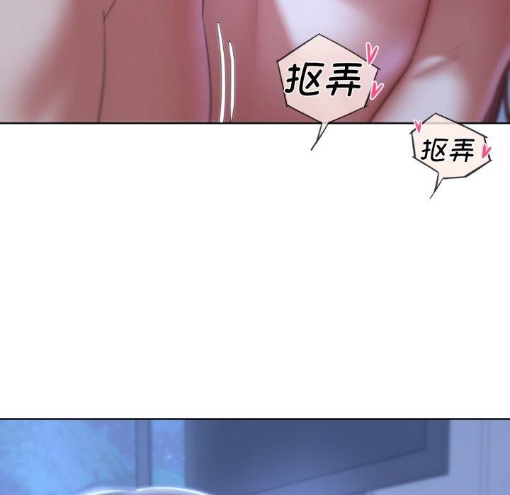危险同学会 第44話 韩漫图片176